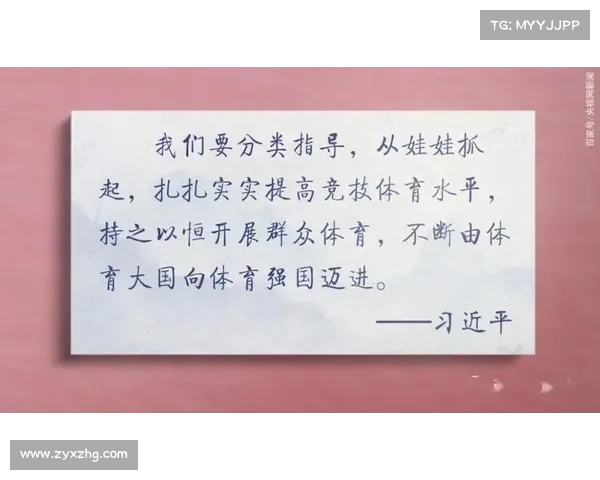 从零的突破到金牌强国:解码中国奥运史上的里程碑时刻 从零的突破到金牌强国:解码中国奥运史上的里程碑时刻