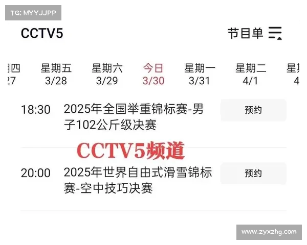 CCTV5今日直播节目单全面解析精彩赛事不容错过 CCTV5今日直播节目单全面解析精彩赛事不容错过