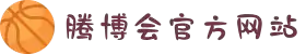 腾博会官网·专业服务,诚信为本